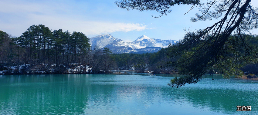 五色沼